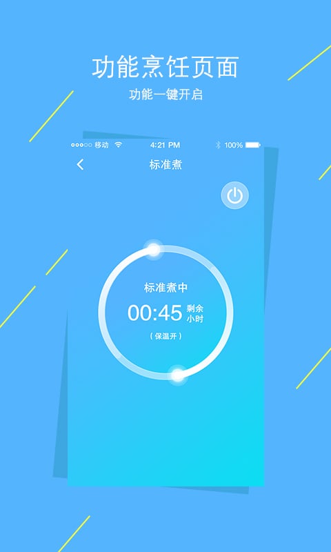 全瓷时代截图3