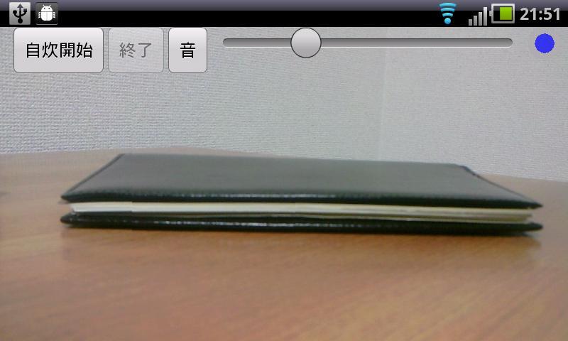 Jisui Camera Free截图3