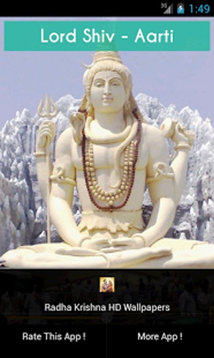 Lord Shiv - Aarti截图8