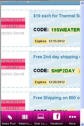 维多利亚的秘密优惠券截图1