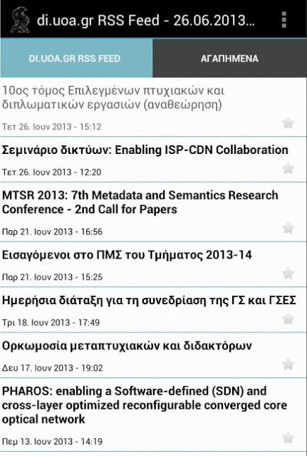 di.uoa.gr RSS Feed Starter Ed.截图2