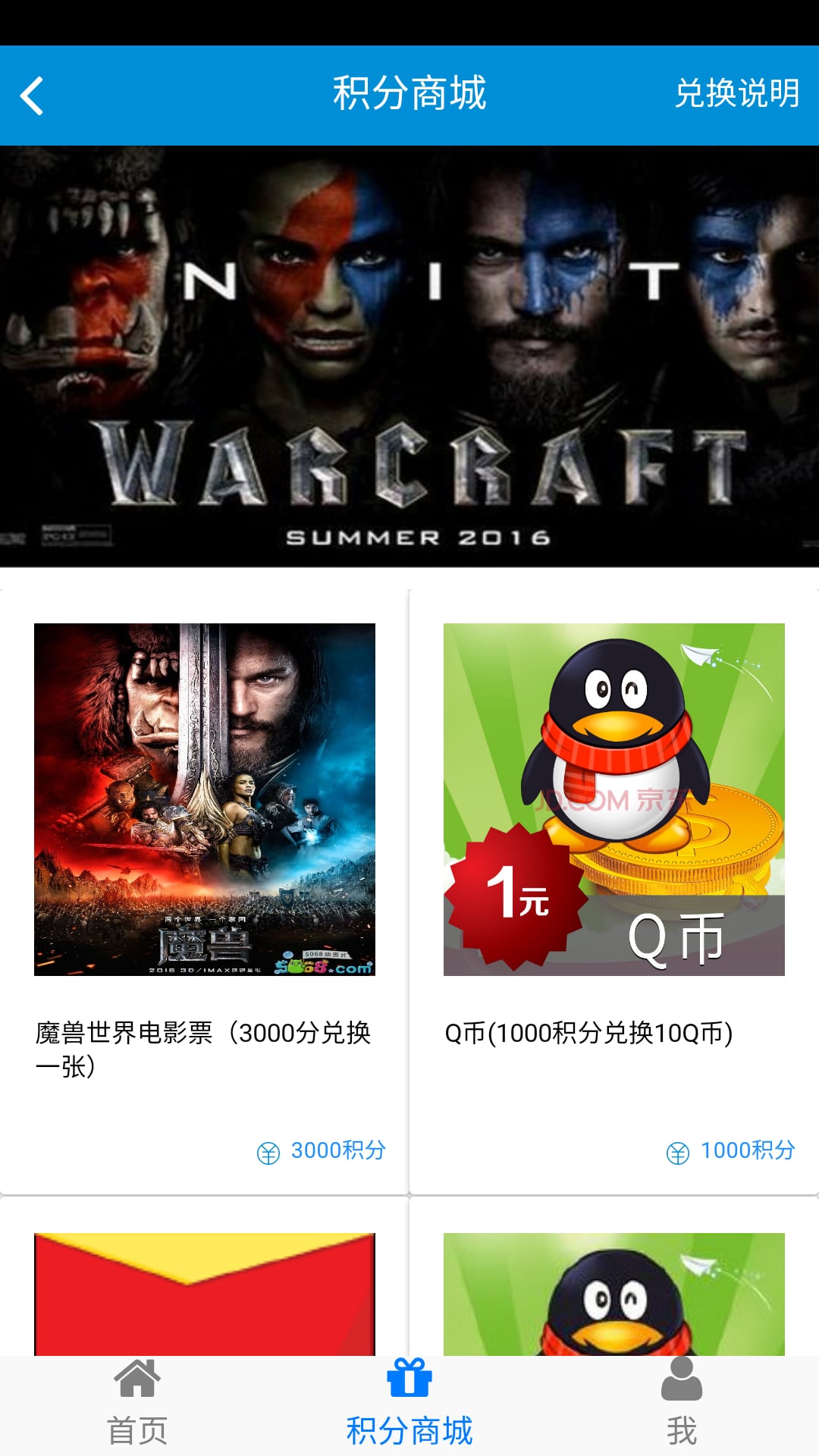 趣玩乐截图5