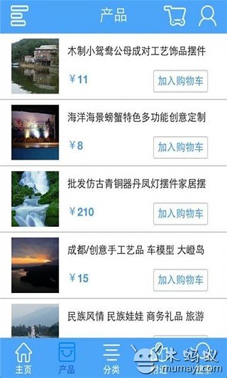 仙女湖旅游截图3