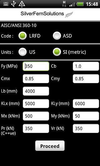 ANSI 360截图2