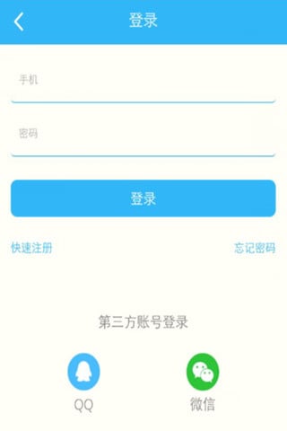 乐学部落截图2