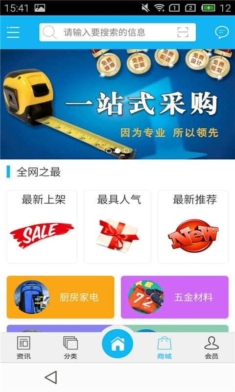 广西医疗网截图1