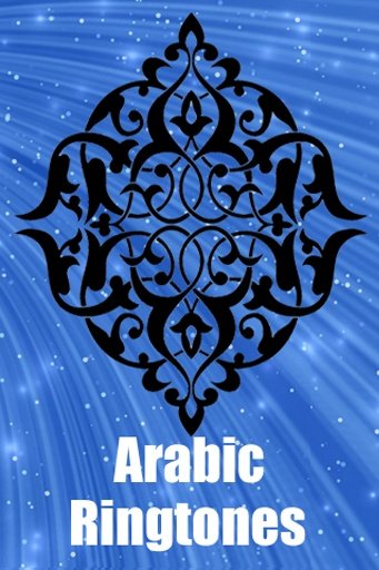 Arabic Ringtones截图3