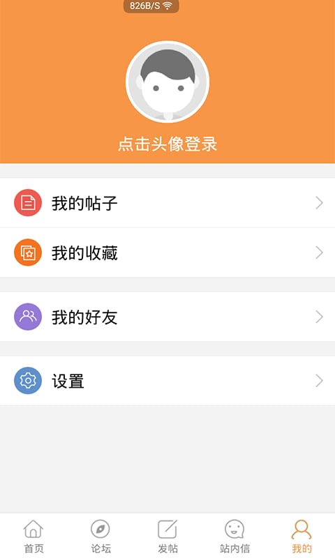 上海周边购房截图4