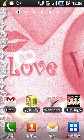 Valentine Heart Live Wallpaper截图3