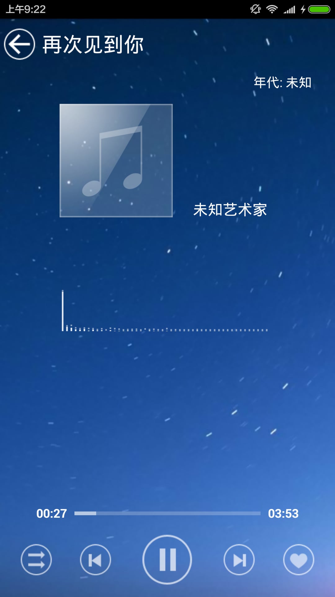 K_Me音乐截图2