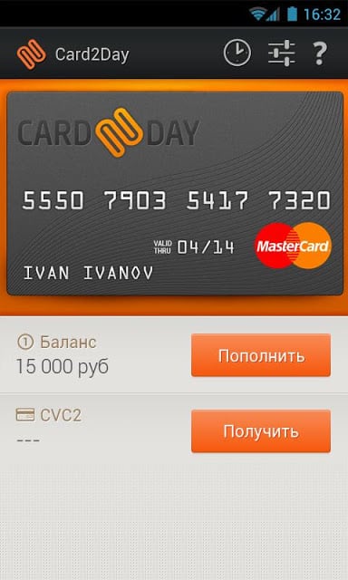 Card2Day截图1