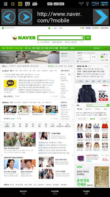 1st Browser截图3