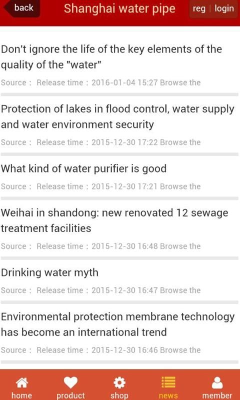 Shanghai water pipe截图2