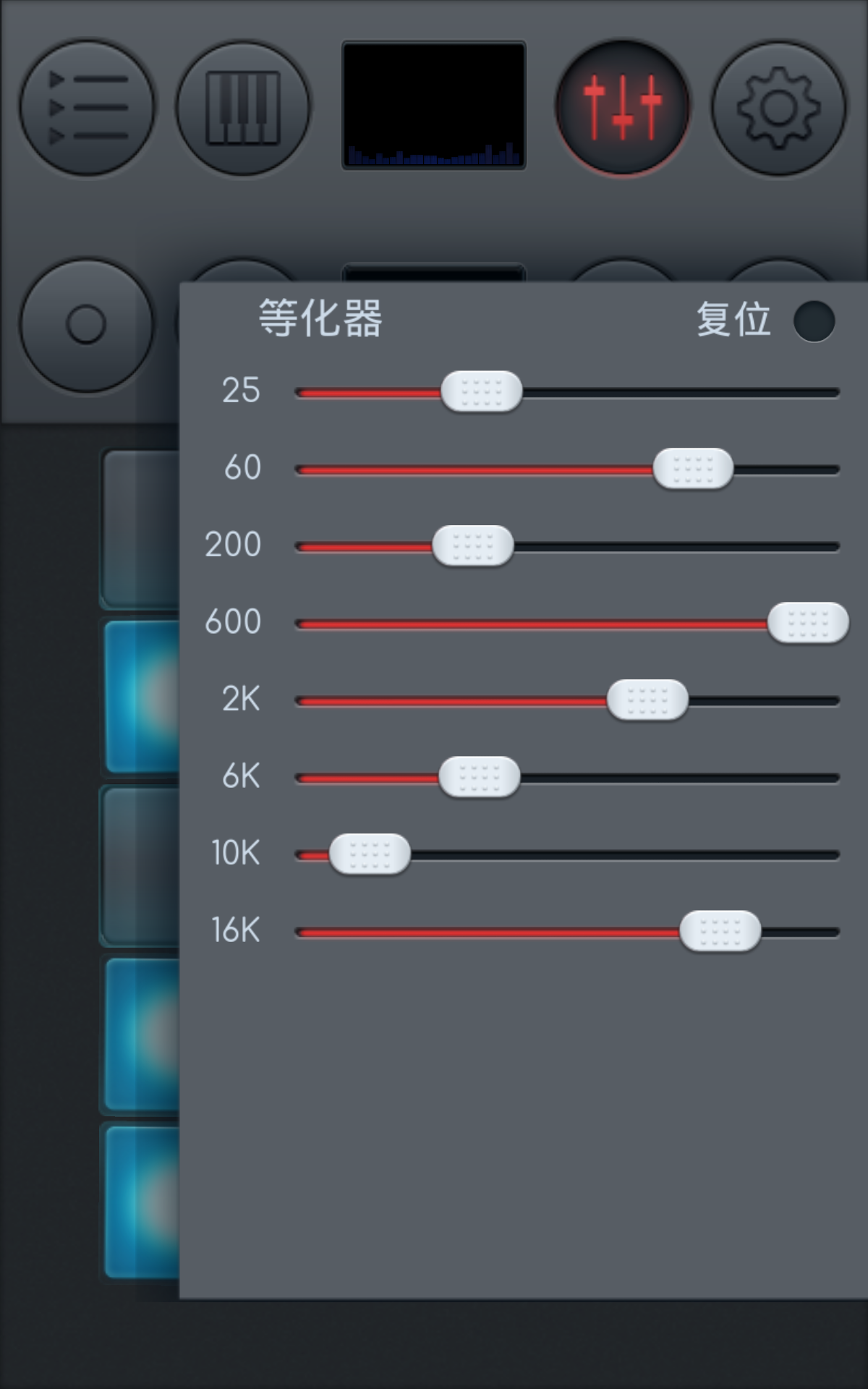 鼓与貝斯截图4