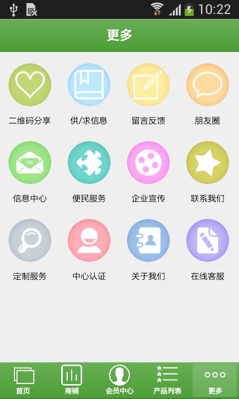 碳汇林业网截图4