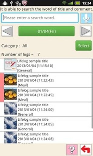 生活日志(免费版)截图6