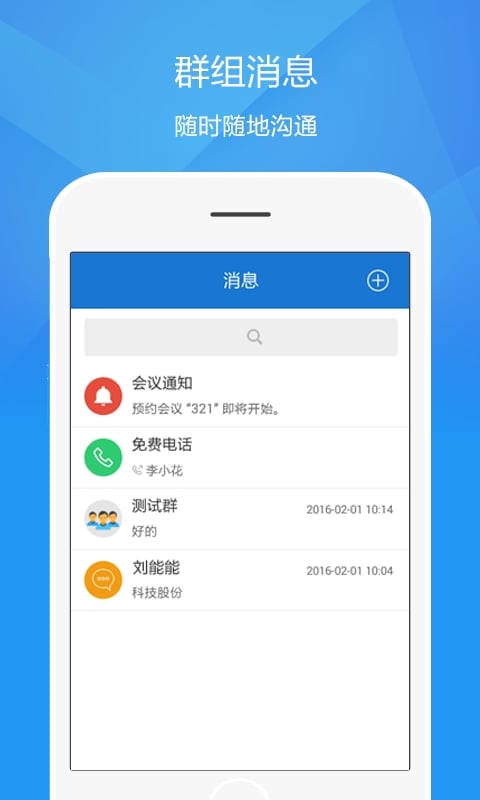 欣e通（贵州）截图2