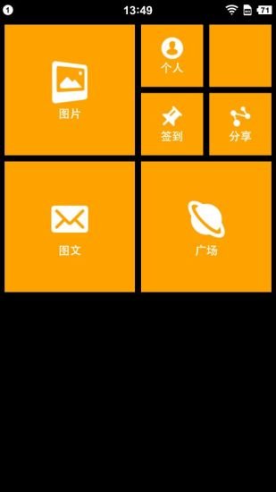 教你做个亿万富翁截图3