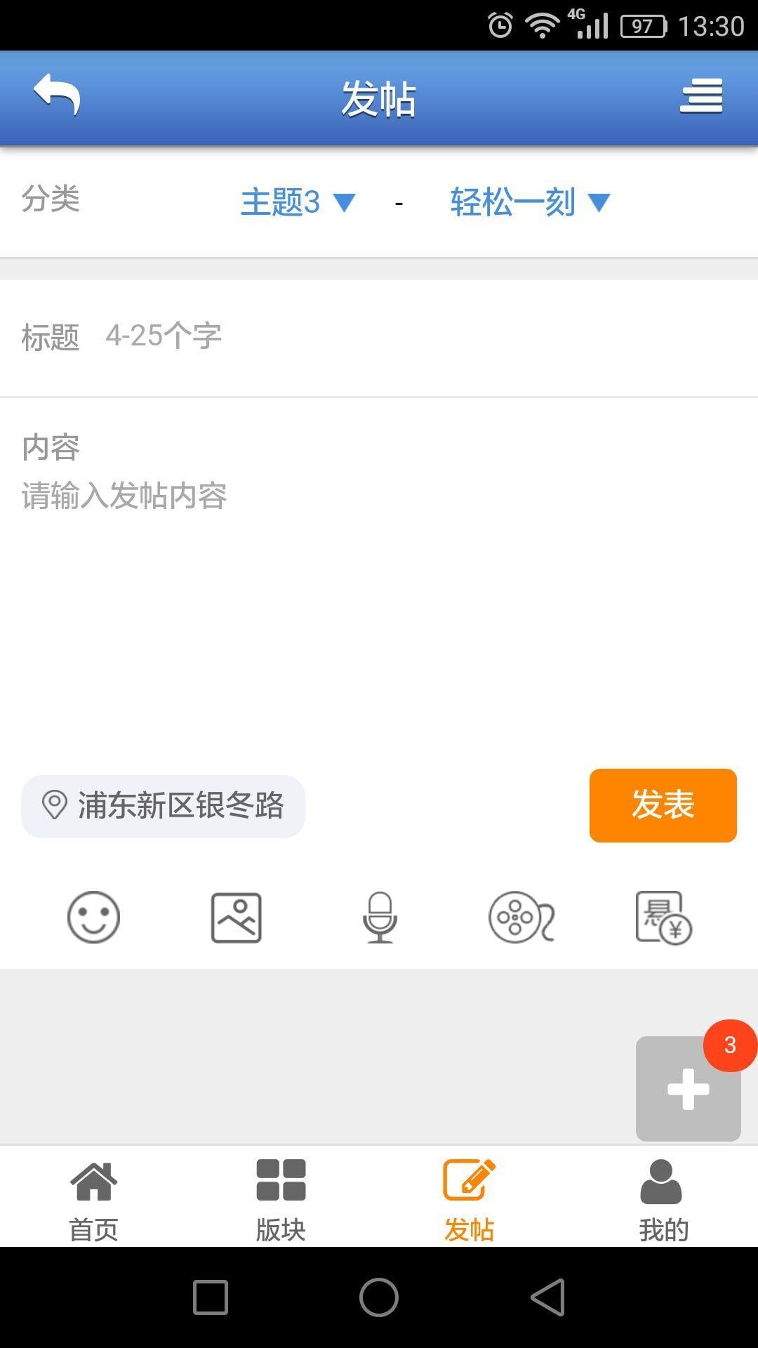 智慧汨罗截图2