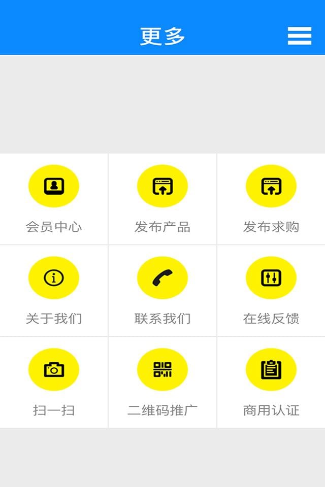 江苏钢结构网截图1