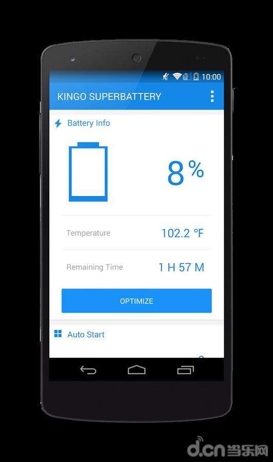 Kingo超级电池截图2
