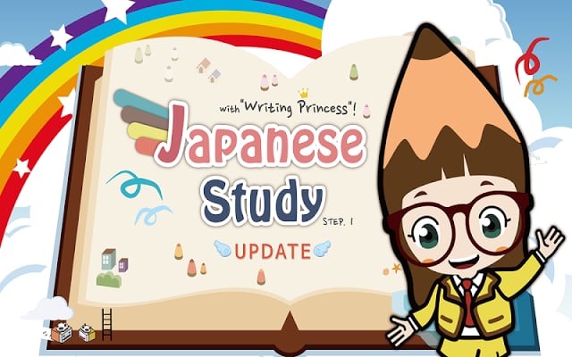 Japanese Study Step1 (Free)截图3