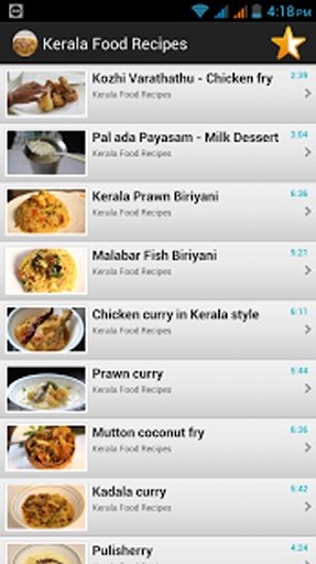 Kerala Food Recipes截图1