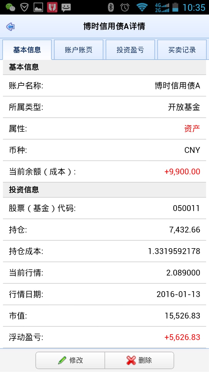 MYMONEY截图2