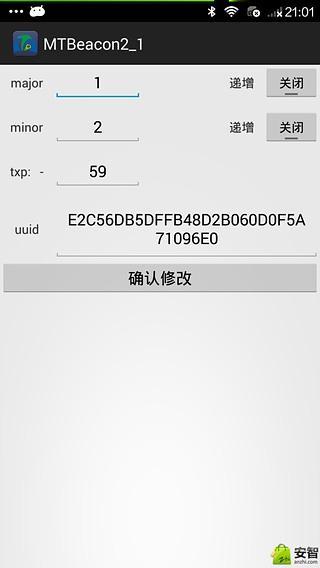 MTBeacon2_1截图2