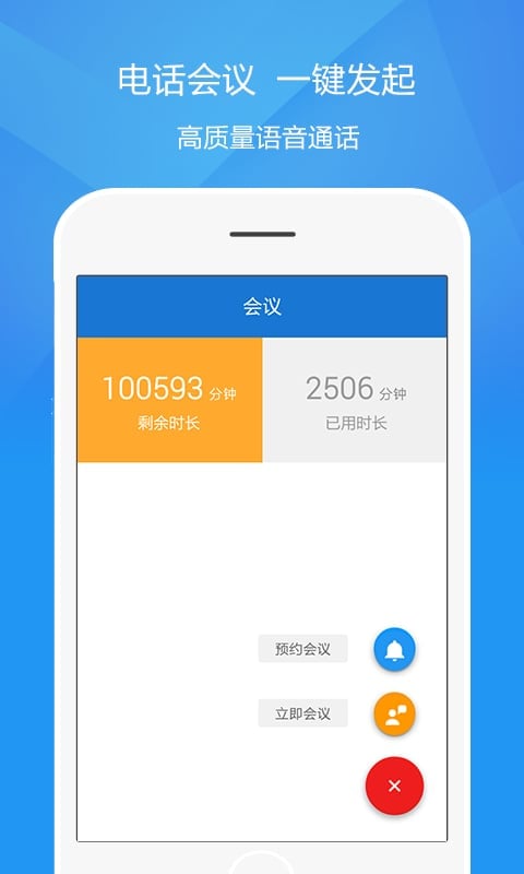 欣e通（贵州）截图1