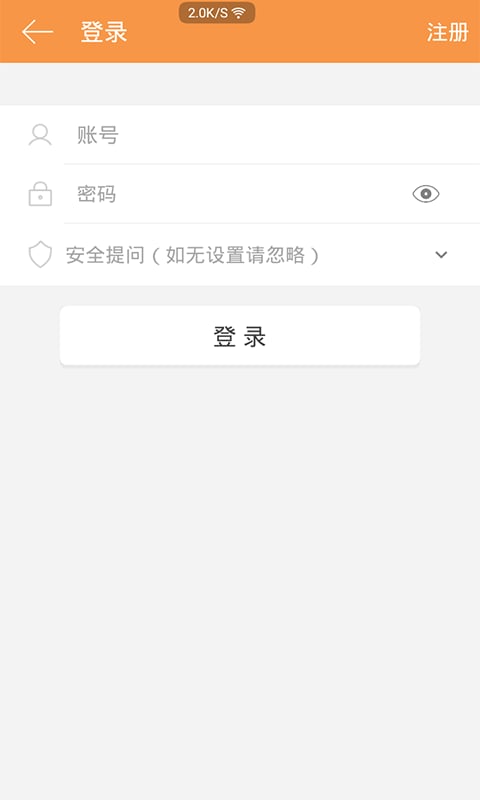 上海周边购房截图3