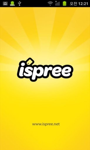 iSpree - coupon apps,singapore截图4