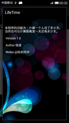 LifeTime截图6