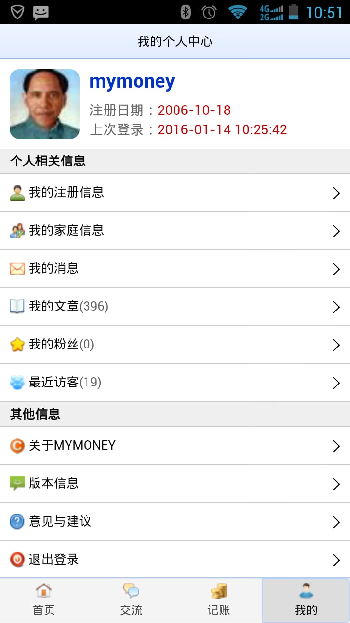 MYMONEY截图1