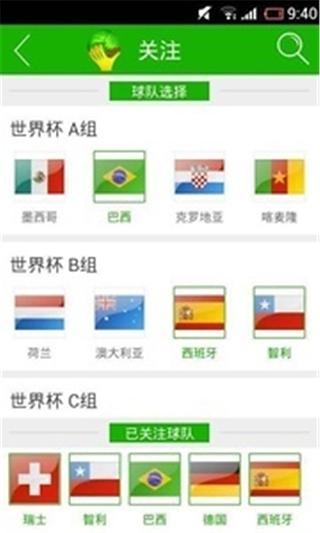 直播间截图2