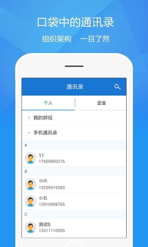 欣e通（贵州）截图3