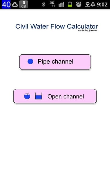 civil water flow calculator截图4