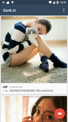 Gank.lu截图4