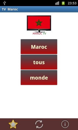 Maroc TV en direct截图1