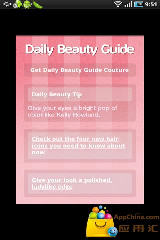 每日美丽建议 Daily Beauty Guide截图1