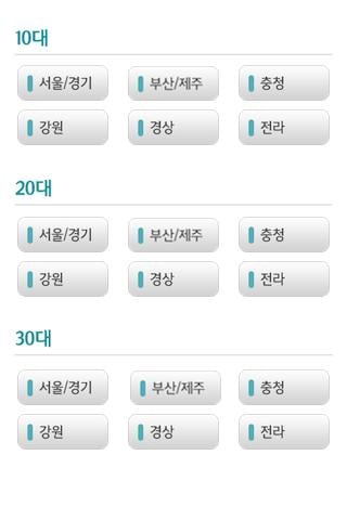 우리 애인 됐어요 - 가상 애인 만들기 프로젝트截图4