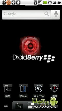 ADWTheme Droid Berry 机器浆果截图2