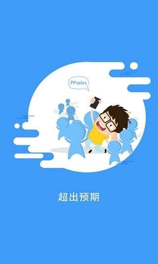 大连再生资源截图9