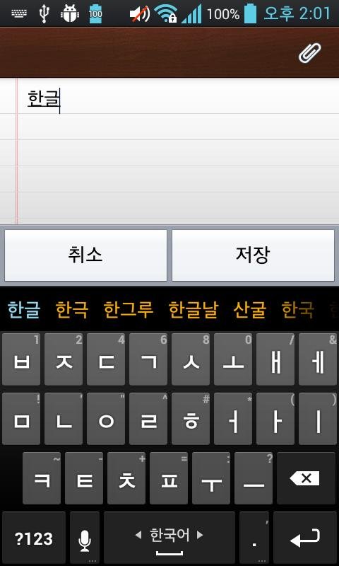 dodolK Language pack(한국어)截图1