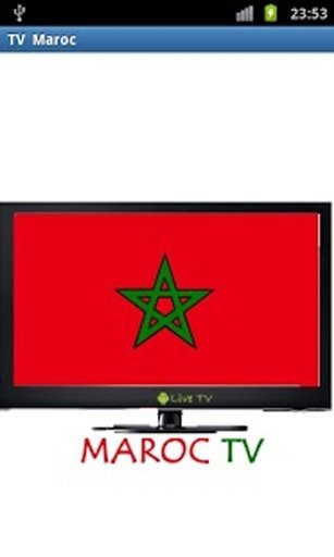 Maroc TV en direct截图6