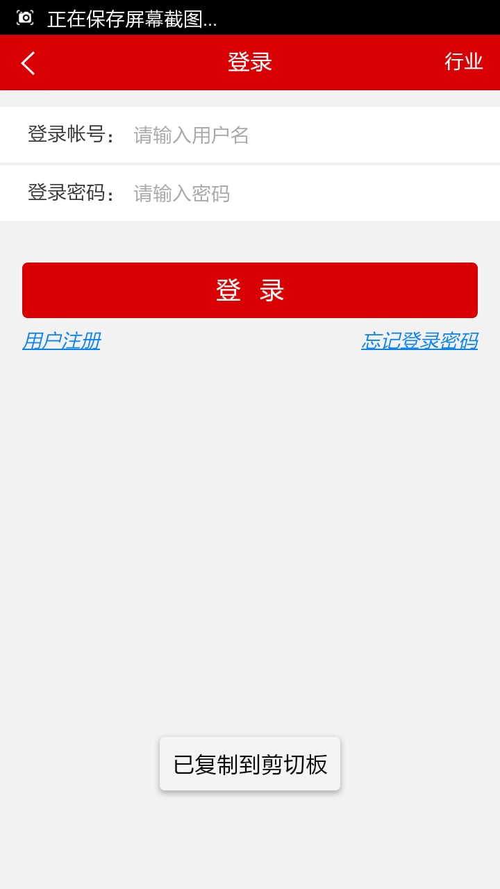 郴州汽修网截图3