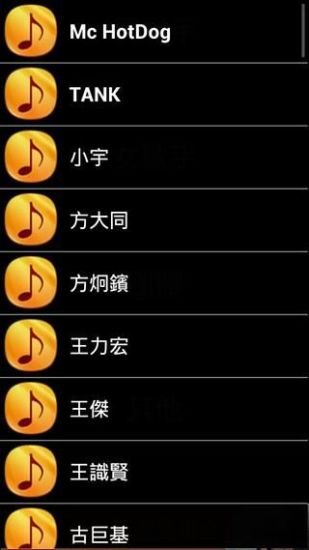 音乐MV吧截图2