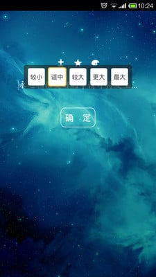 我的座右铭截图4