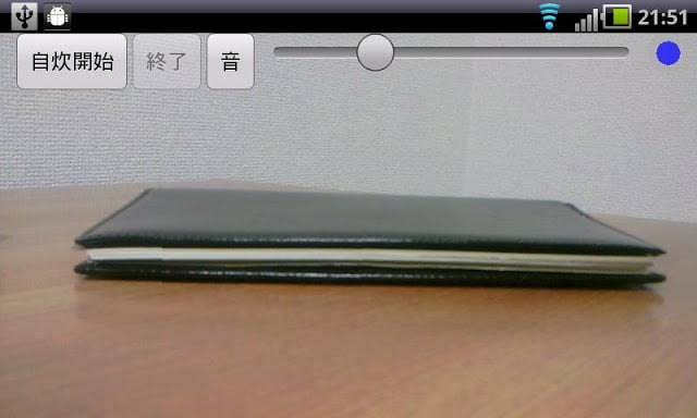 Jisui Camera Free截图2