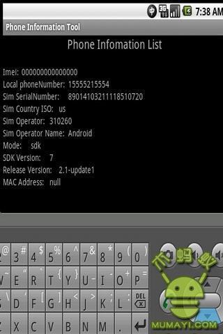 手机信息查看器截图6